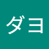 谷和憲