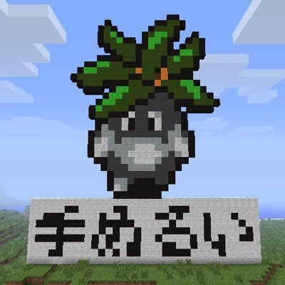 laxdaikon