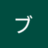 松沢良太郎