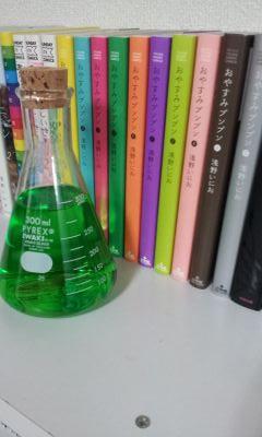 sciencewisdom_f