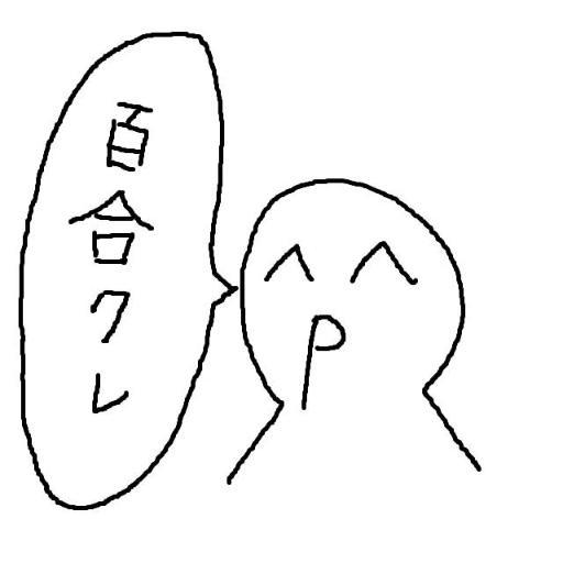 Sleeping_Tarou