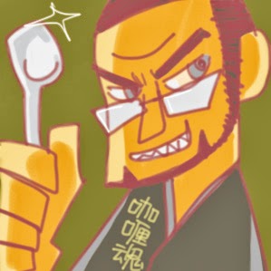 ヒカゲ