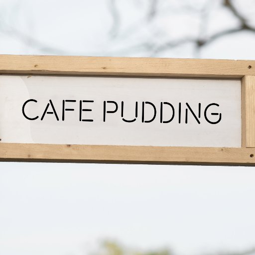 cafepudding2017