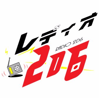 radio2d6