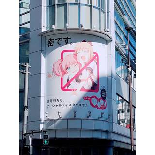 板橋にょにょちゃん