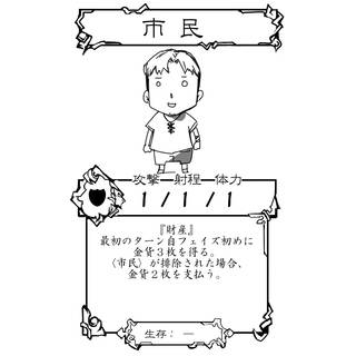 カツキ