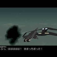 げぇと ドンパン三郎