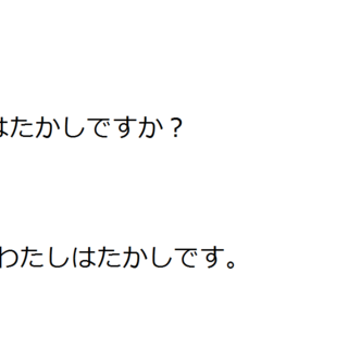 じぇいけいせおふぁいぶ