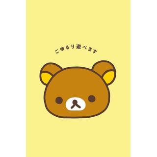 がんばすさん