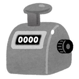 くれもと はるや