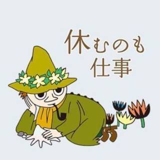 朝太郎