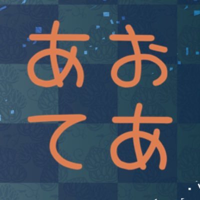 青色うーろんtea