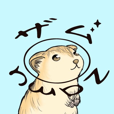 ゲーム創作結社　座夢＠秋ゲムマ出展カウントダウン中！