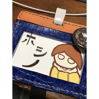 hoshi0303