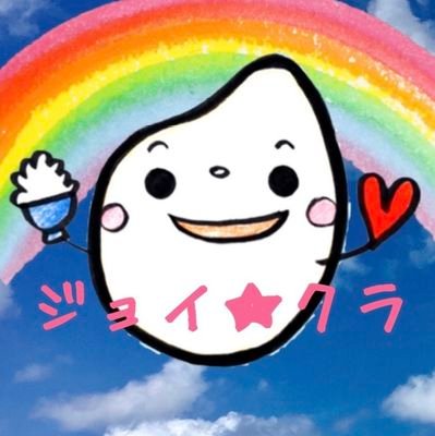 こども食堂★ぼんじょいの会