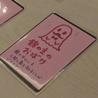 コロン･ジ･マウ