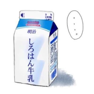 シロハンテープ(こわくない)