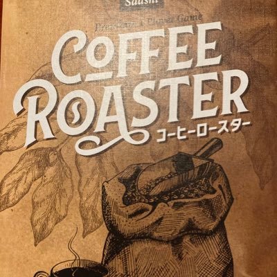 峠@ボードゲーム