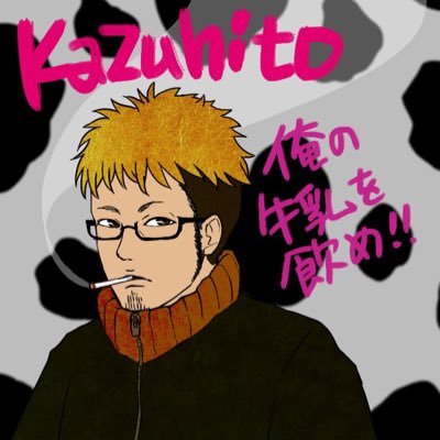 kazuhito@遊戯王集めまクリスティ