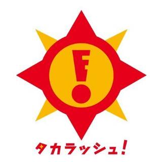 タカラッシュ
