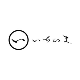 いちのま、川越本店