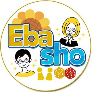 豊田市のボードゲーム会「Ebasho」 @ボドゲ先生