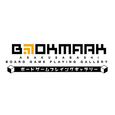 ボードゲームプレイングギャラリー　Bookmark浅草橋