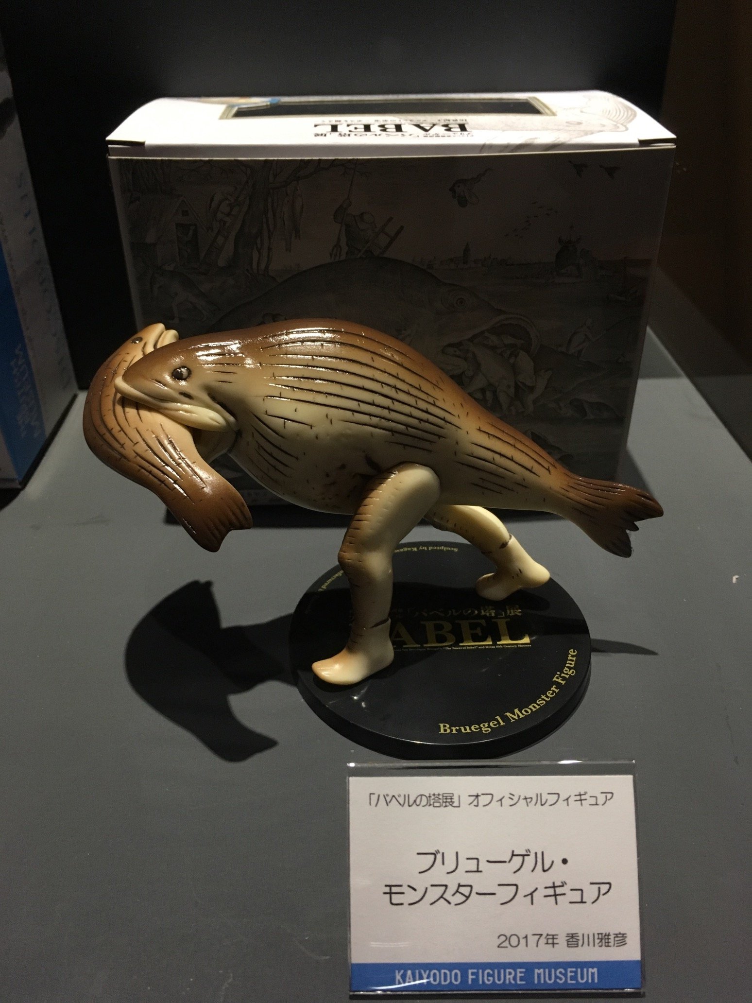 よっしー