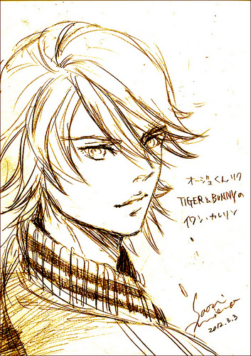 oojyu