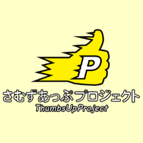 坊地宏紀