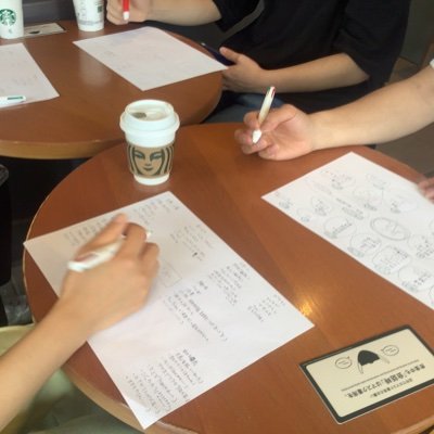 つなげーと@会話フレンズ