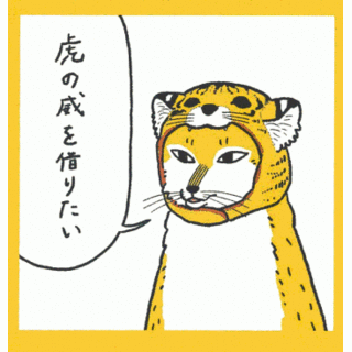 朝太郎