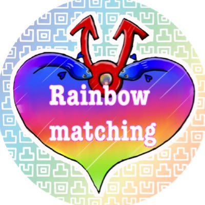 【日曜シ18】Rainbow matching