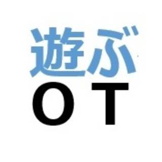 遊ぶOTチャンネル