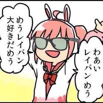 ありす