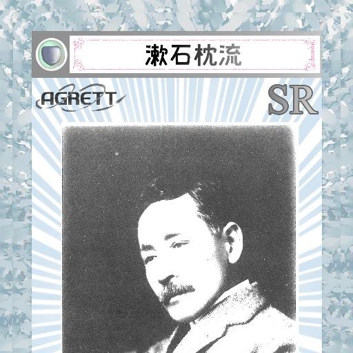 AGRETT@ゲムマ2016神戸_C06