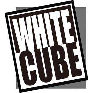 ホワイトキューブ
