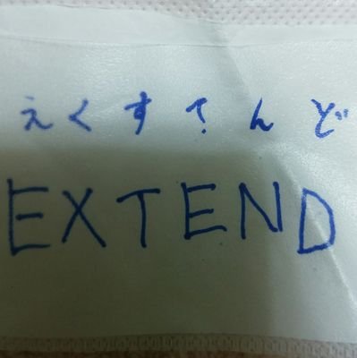 EXTEND