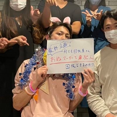 ぬまし＠池袋ボドゲ垢