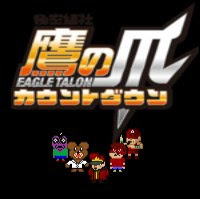 加藤加藤