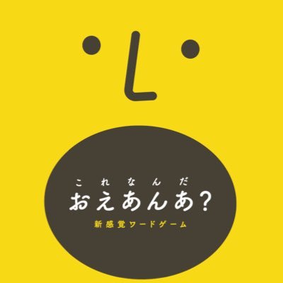 a_boost games  おえあんあ？（・L・）完売御礼
