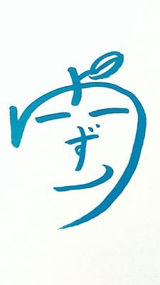 Takahiro (Sagano)