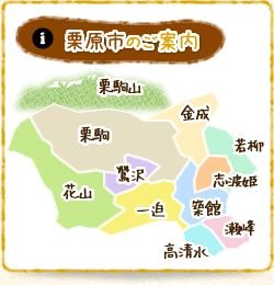 栗原市アナログゲーム交流会