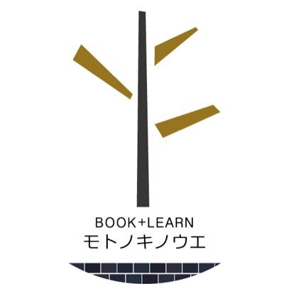 モトノキノウエ