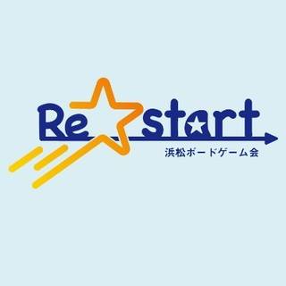 Re☆start