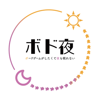 りょー。@ボド夜