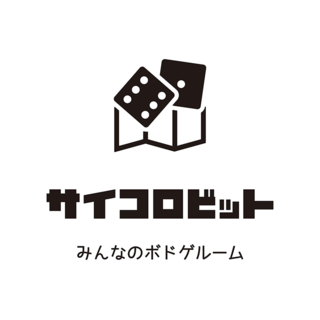 サイコロビット公式