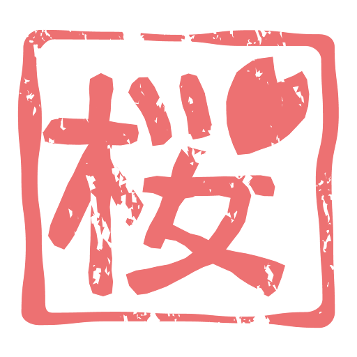 櫻井覚
