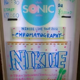 池田和之