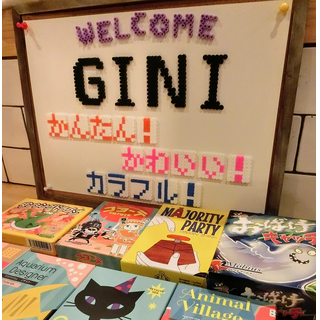 ＧＩＮＩ
